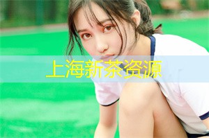 非凡之选!上海年轻男女靠什么吸引异性的目光? 非凡之选!上海年轻男女靠什么吸引异性的目光?