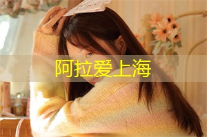 全球一线设计师齐聚这座充满活力的城市 全球一线设计师齐聚这座充满活力的城市