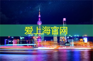 朱氏新质产业融合志愿服务团成立朱义伟成为上海志愿者协会会员 朱氏新质产业融合志愿服务团成立朱义伟成为上海志愿者协会会员