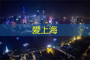 清晨到上海后花园,享受静谧与宁静的净土! 清晨到上海后花园,享受静谧与宁静的净土!
