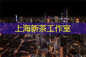 上海独特的单身文化,如何在交友中融入? 上海独特的单身文化,如何在交友中融入?