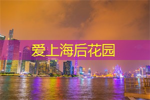 爱好者聚集地!上海工作室为你提供最好的平台! 爱好者聚集地!上海工作室为你提供最好的平台!