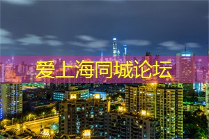 大众参与的上海健身活动 大众参与的上海健身活动